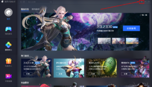 Tencent Gaming Buddy Chinese Language FIx - ItsEasyTech